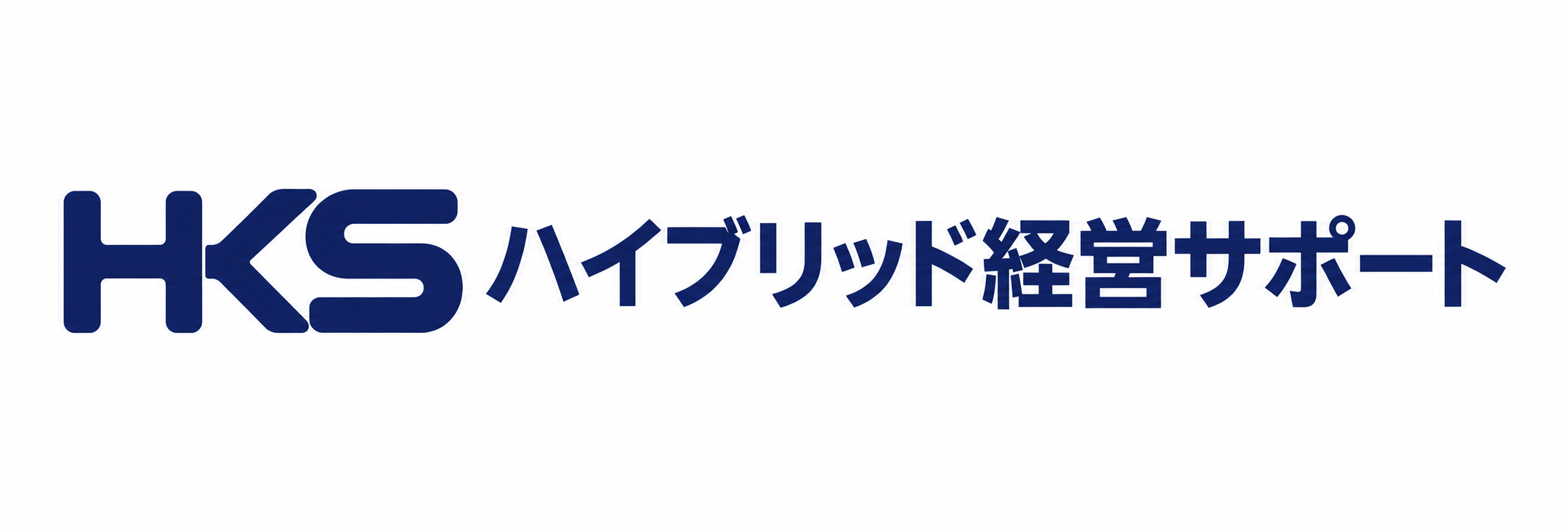 ハイブリッド経営サポート株式会社