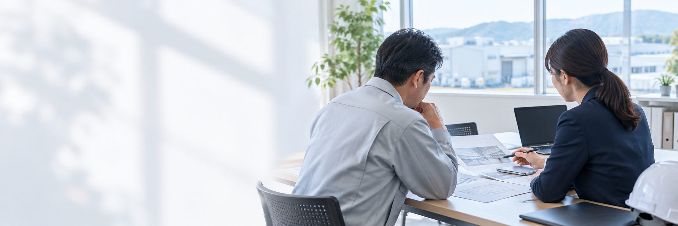 設備投資の計画を相談する事業者と支援者